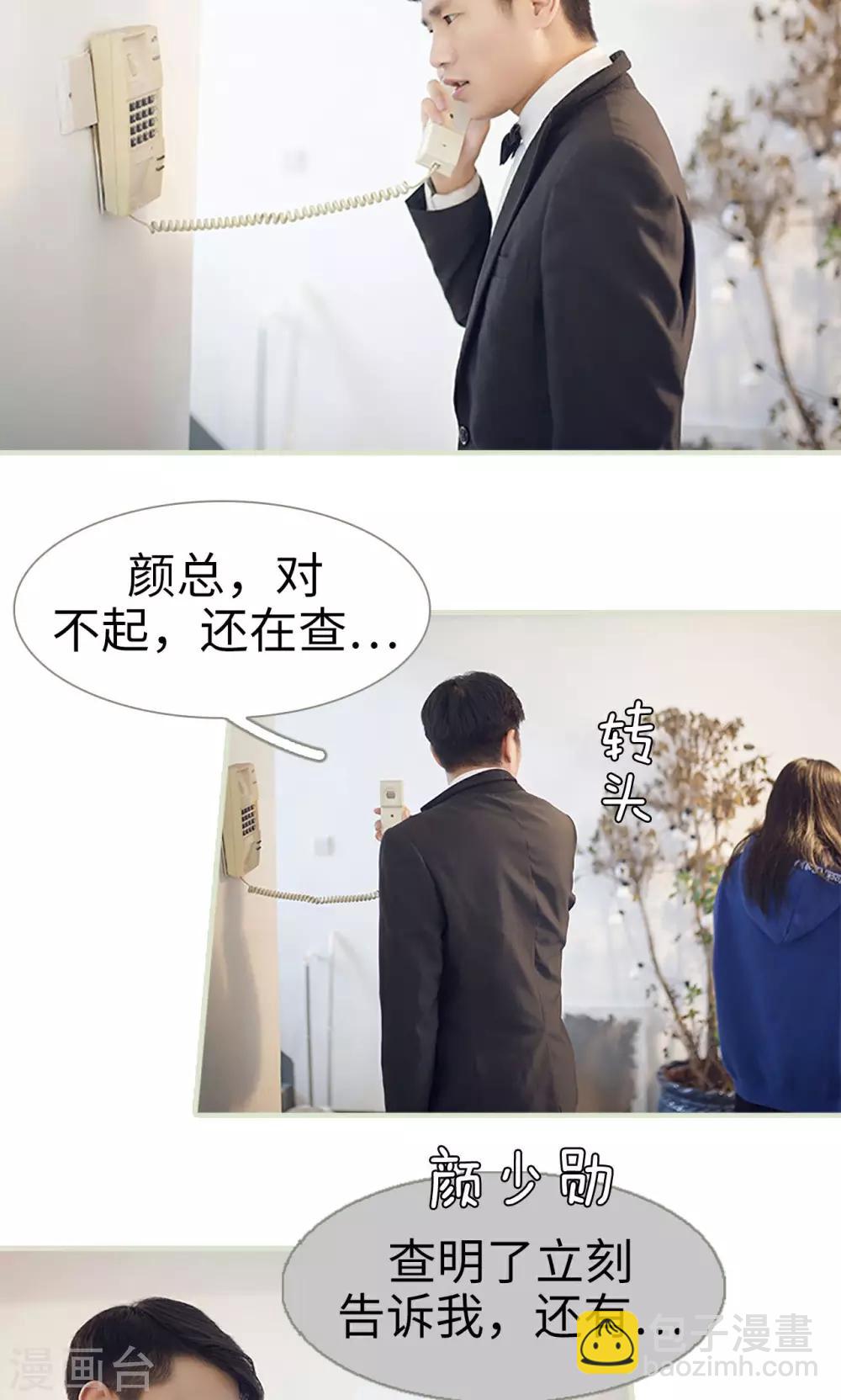 第18话10