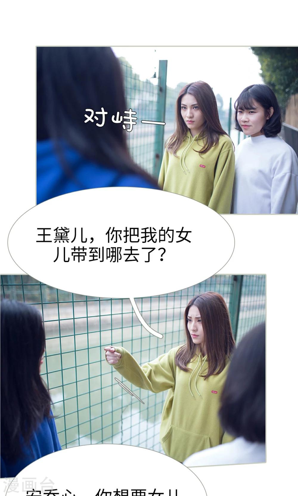 第37话3
