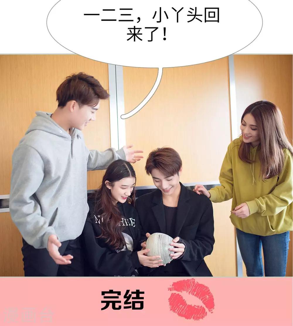 最终话15