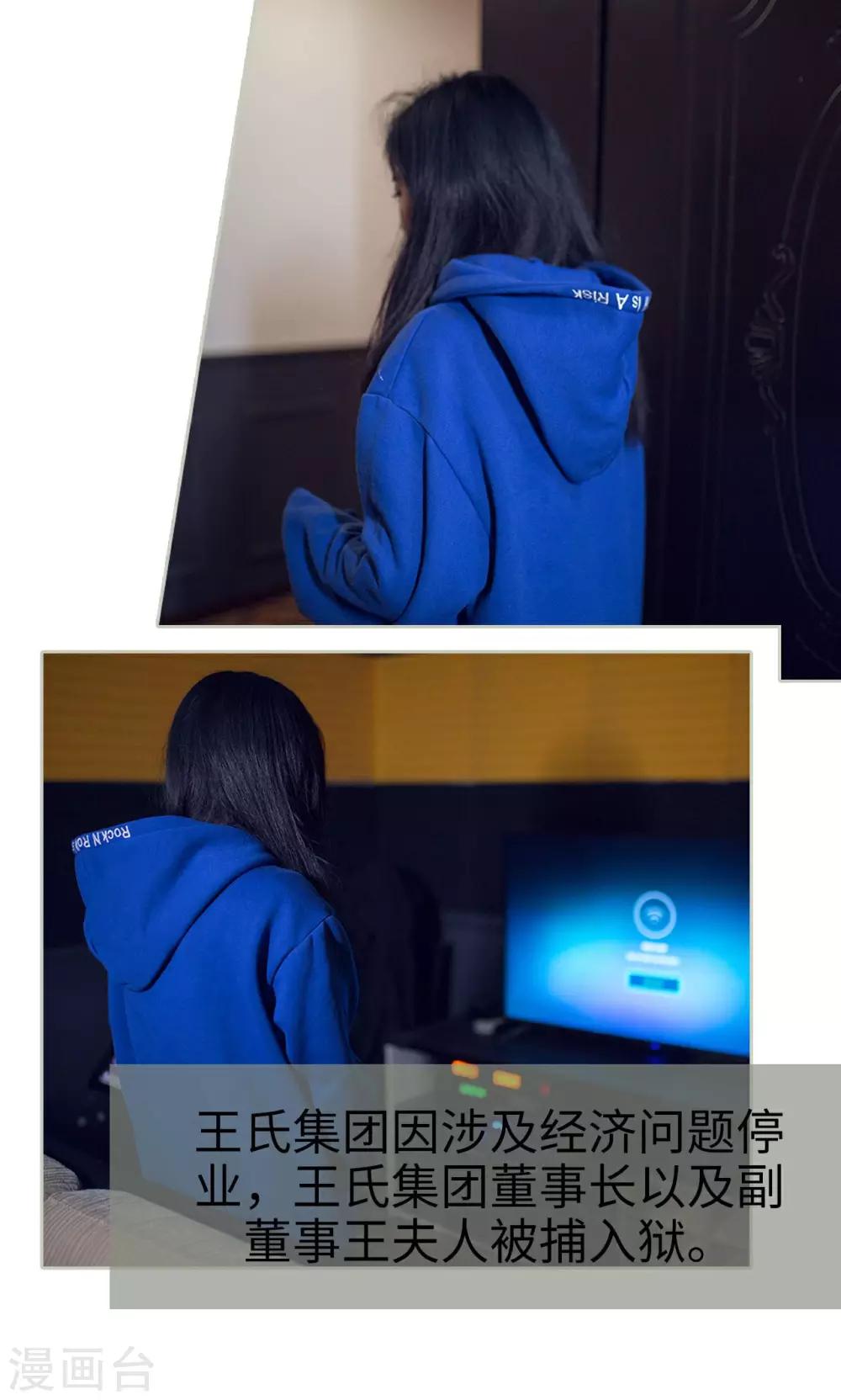 第39话4