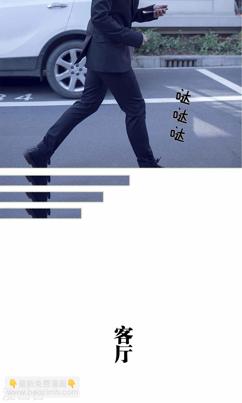 第21话6