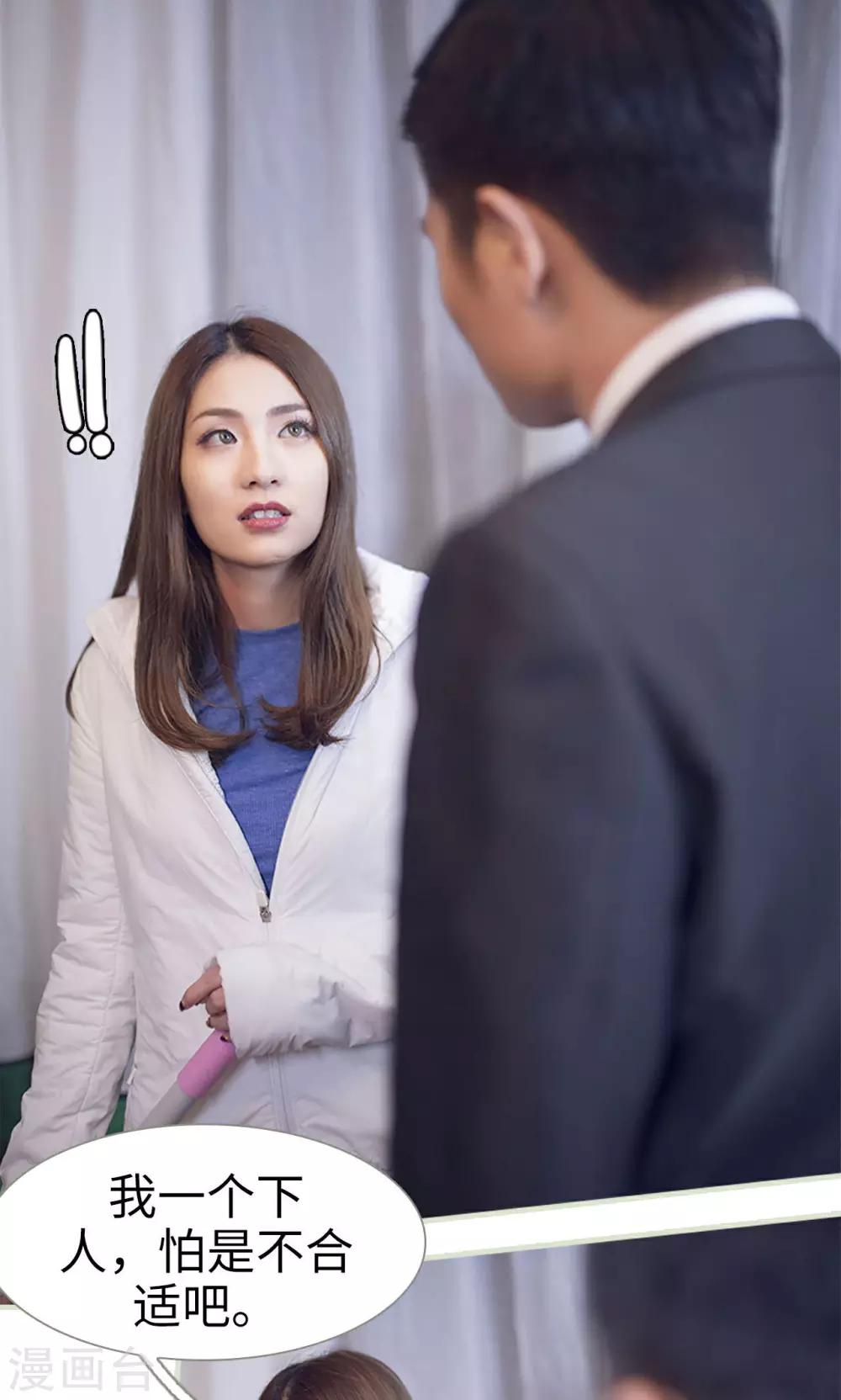 第15话4