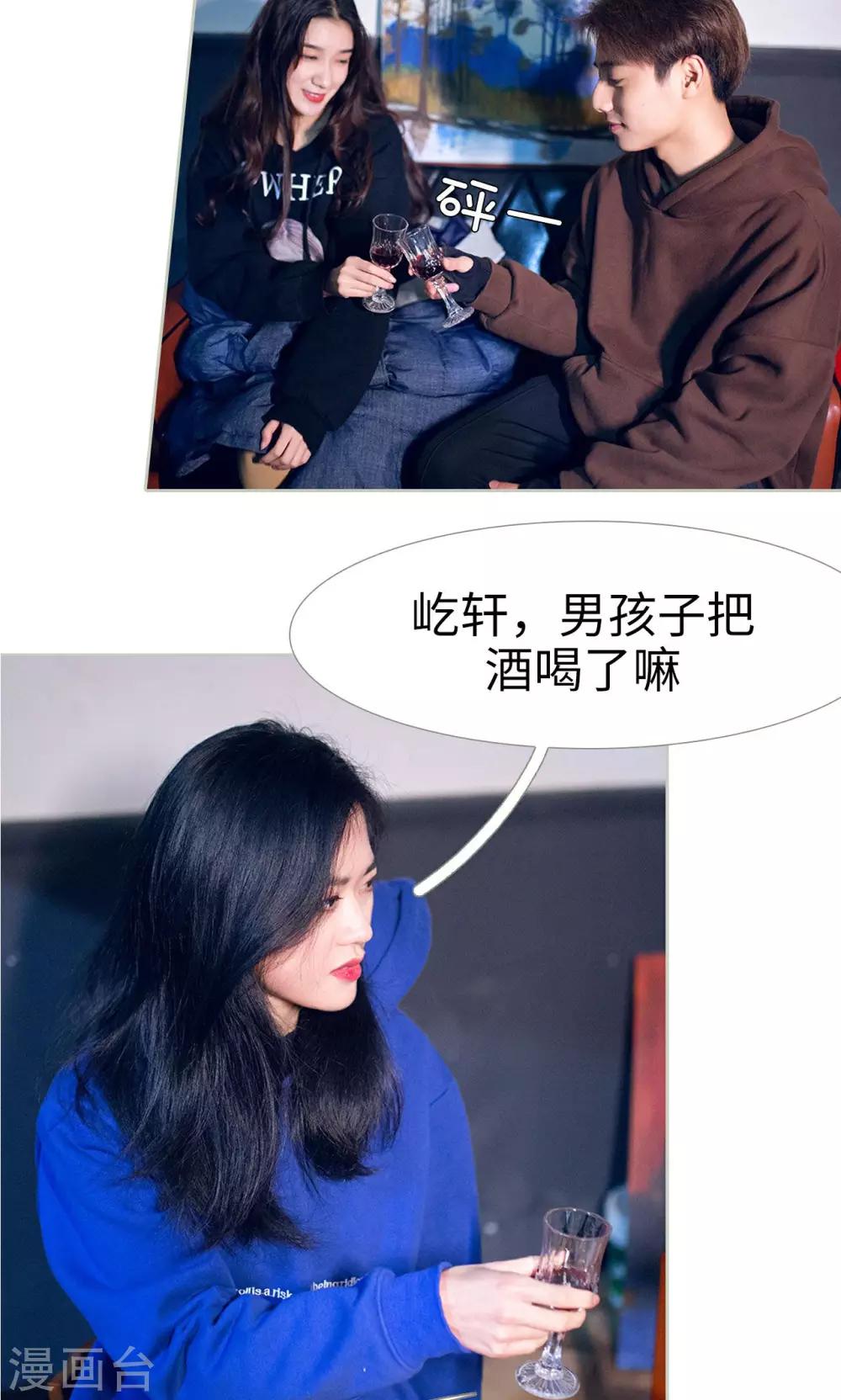 第48话8