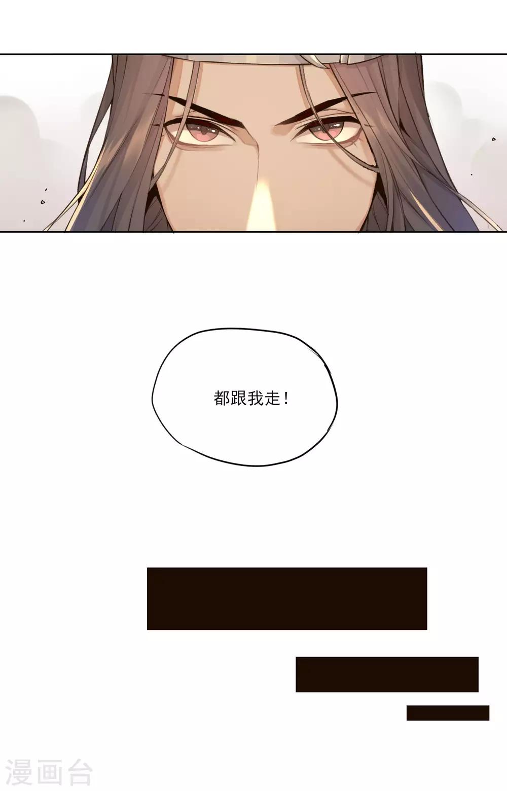 最终话 反击13