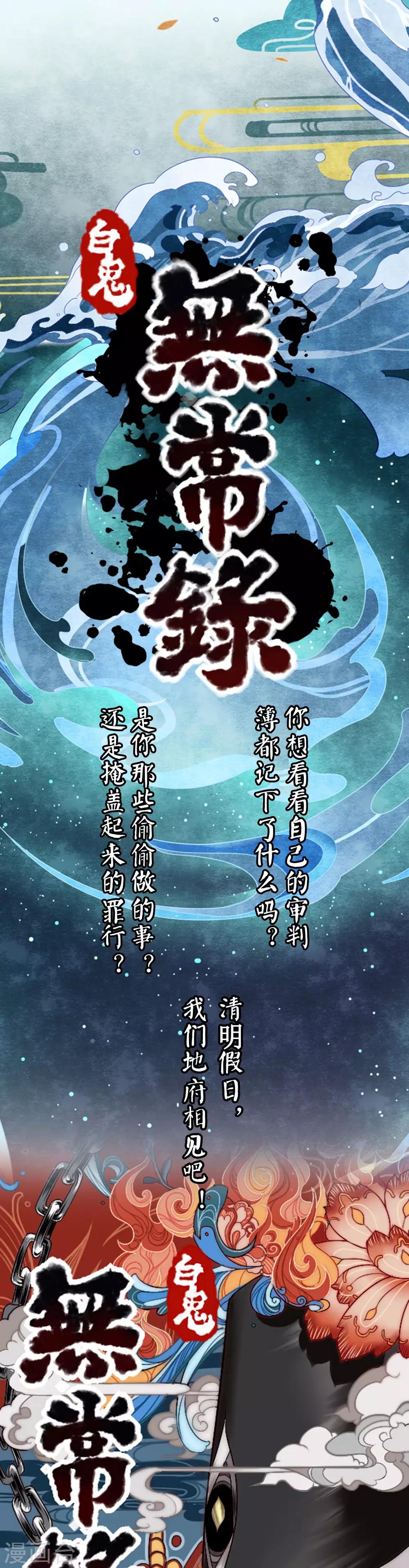 预告7