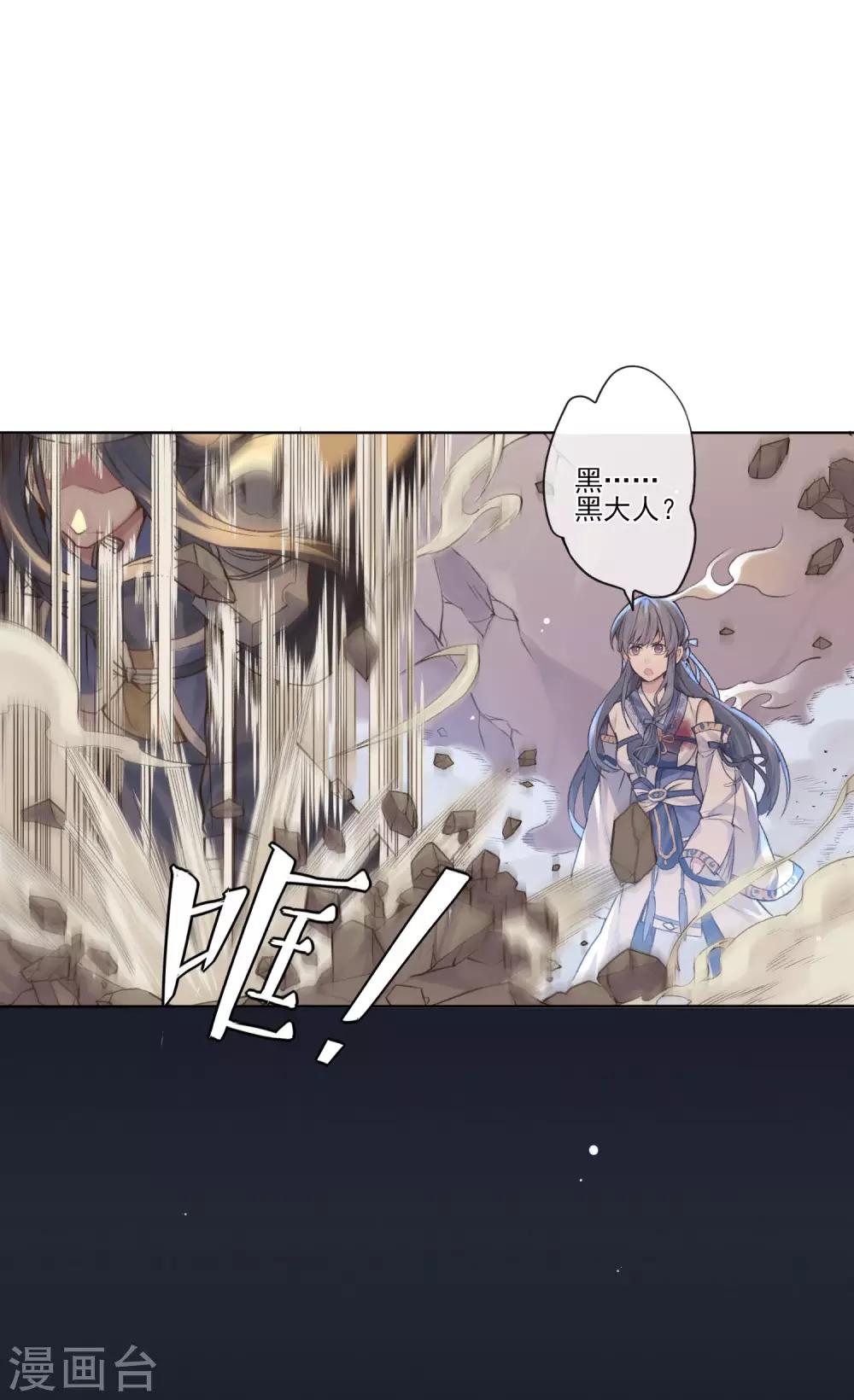 最终话 反击31