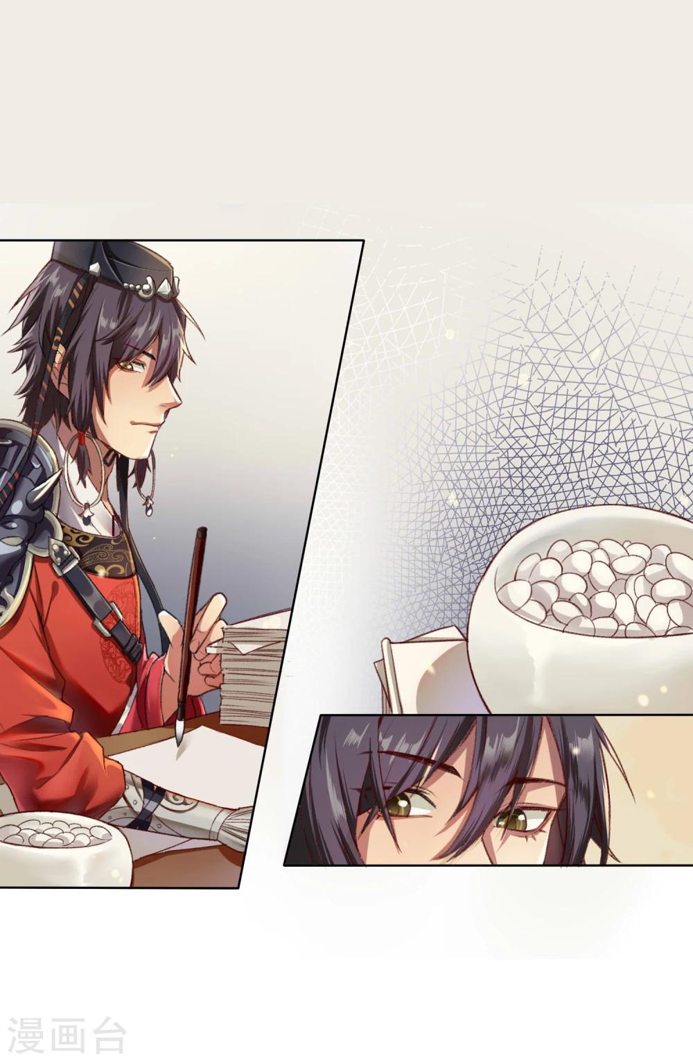 第4话 棋高一着15