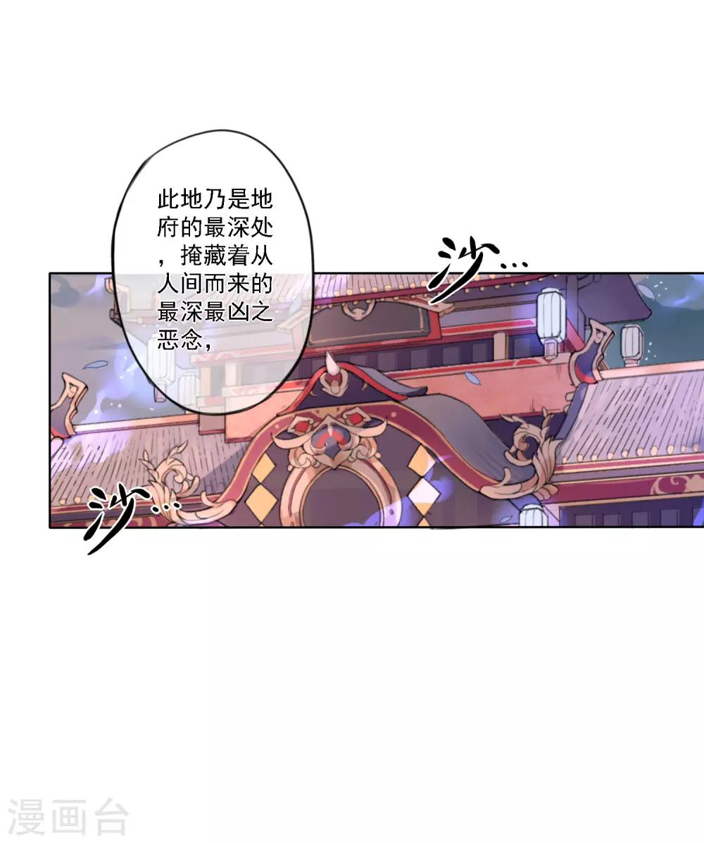 第9话 十三层地狱15