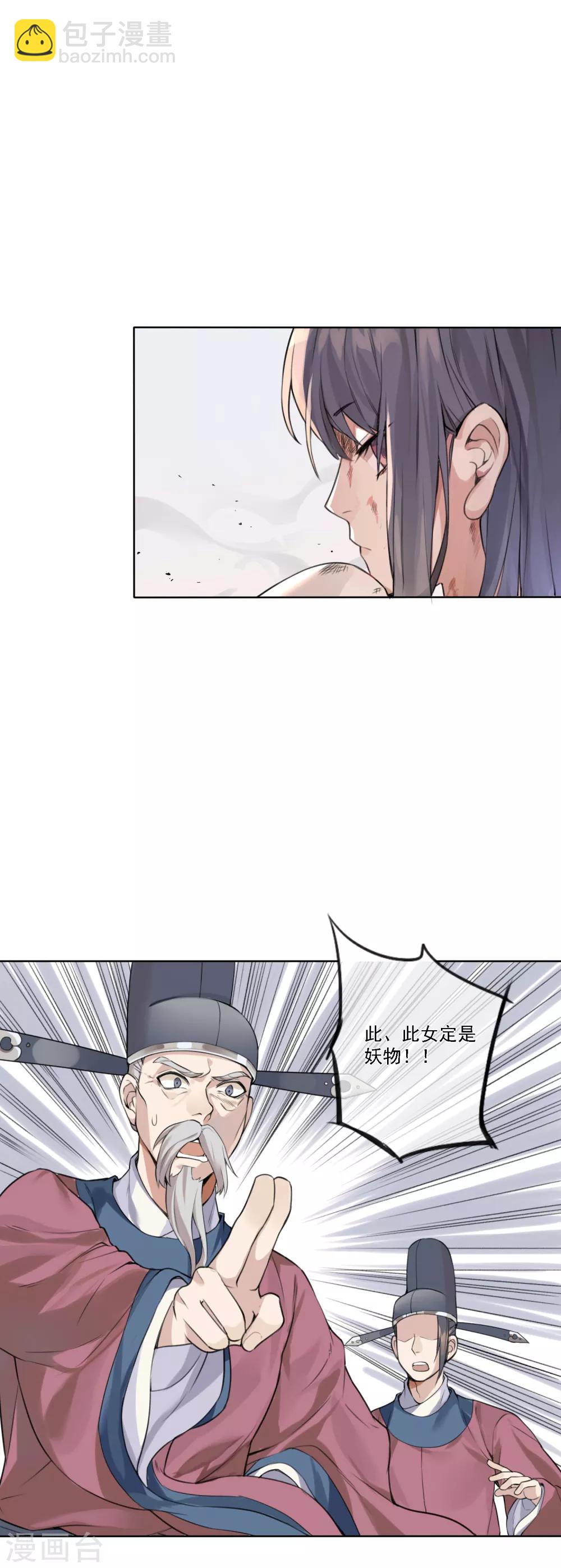 第7话 审判28