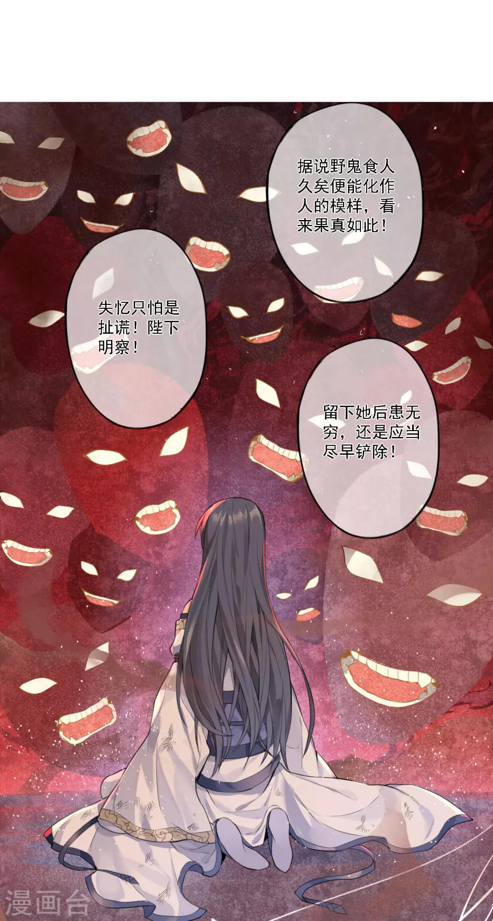 第7话 审判210