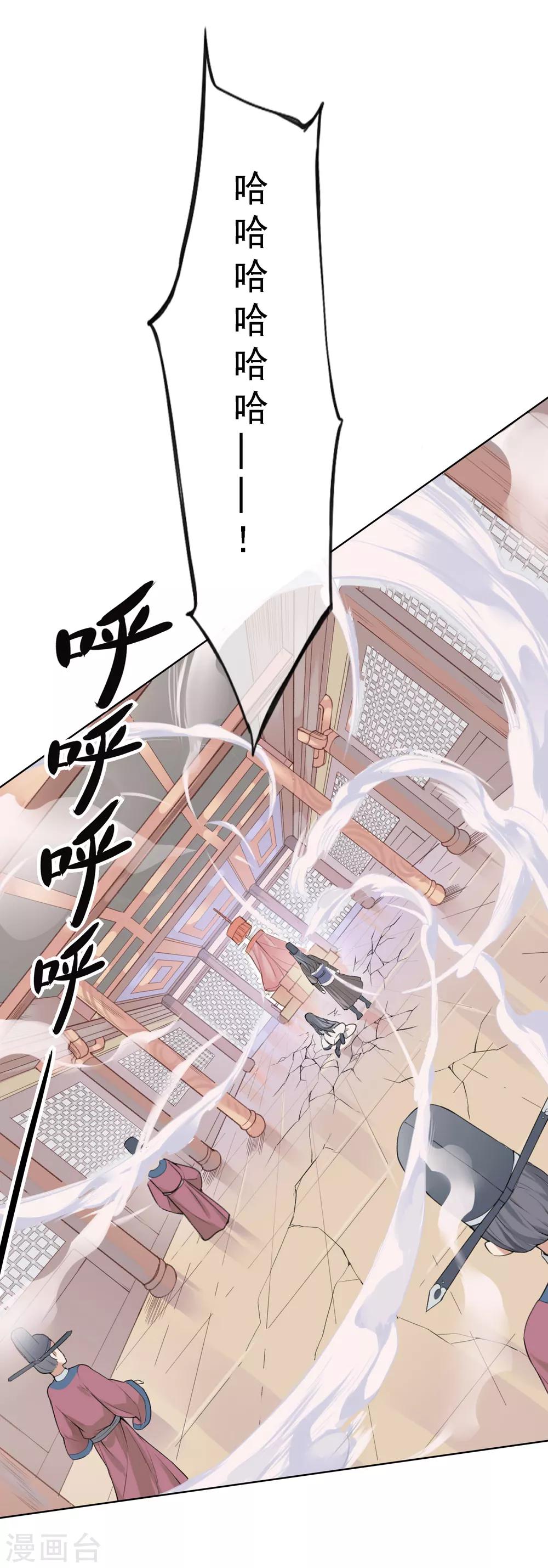 第7话 审判219