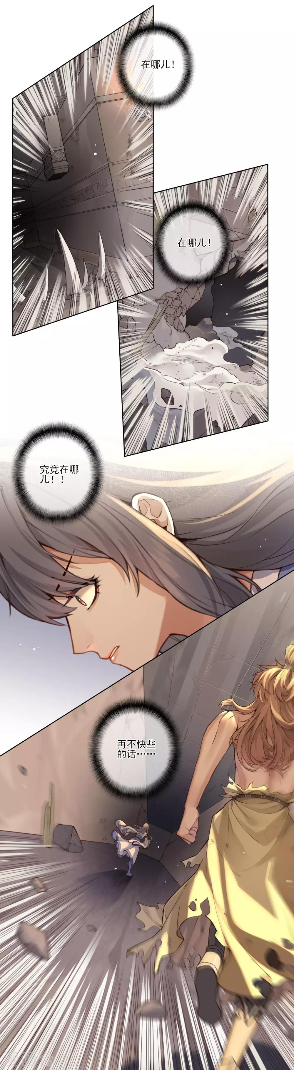 最终话 反击15