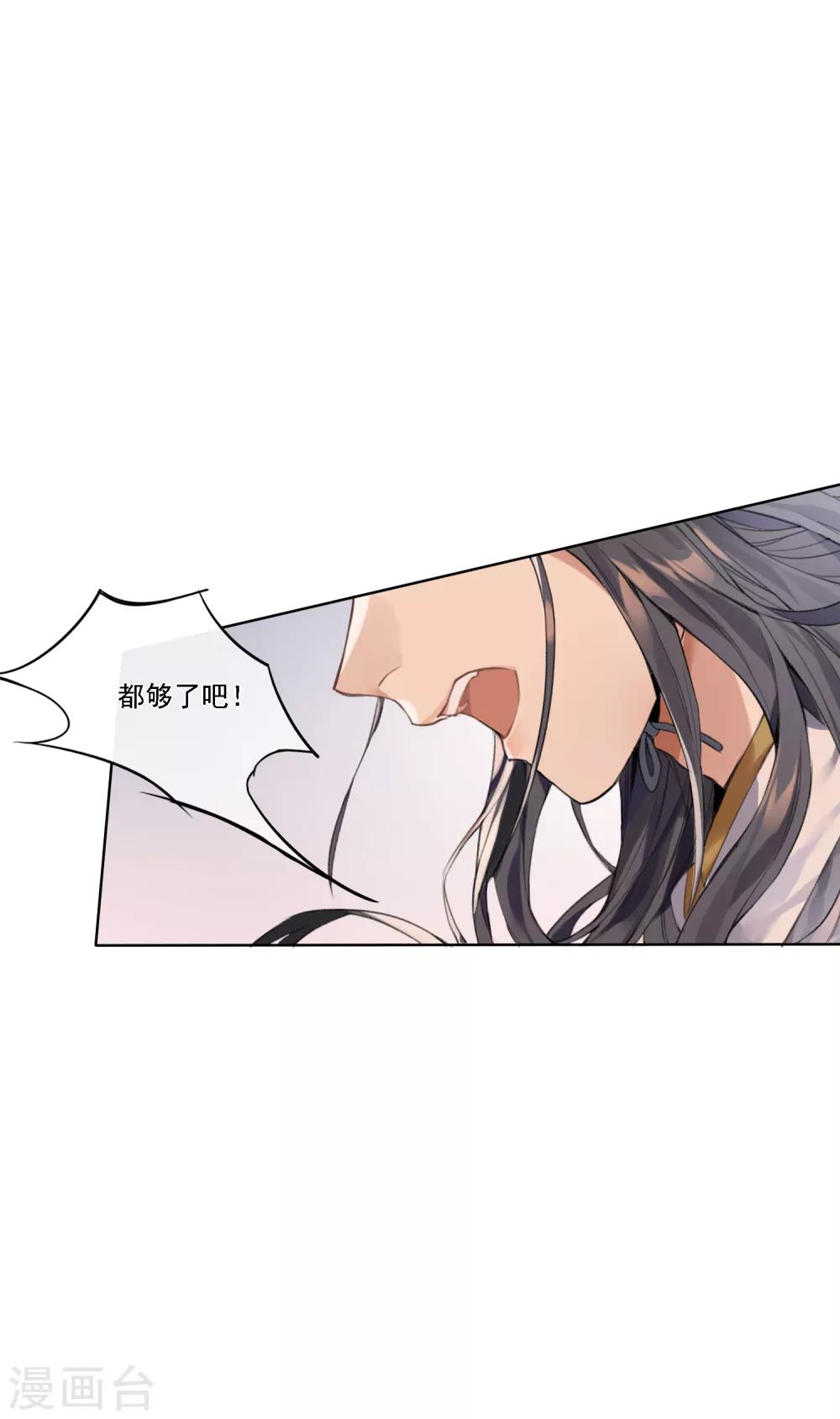 第7话 审判212