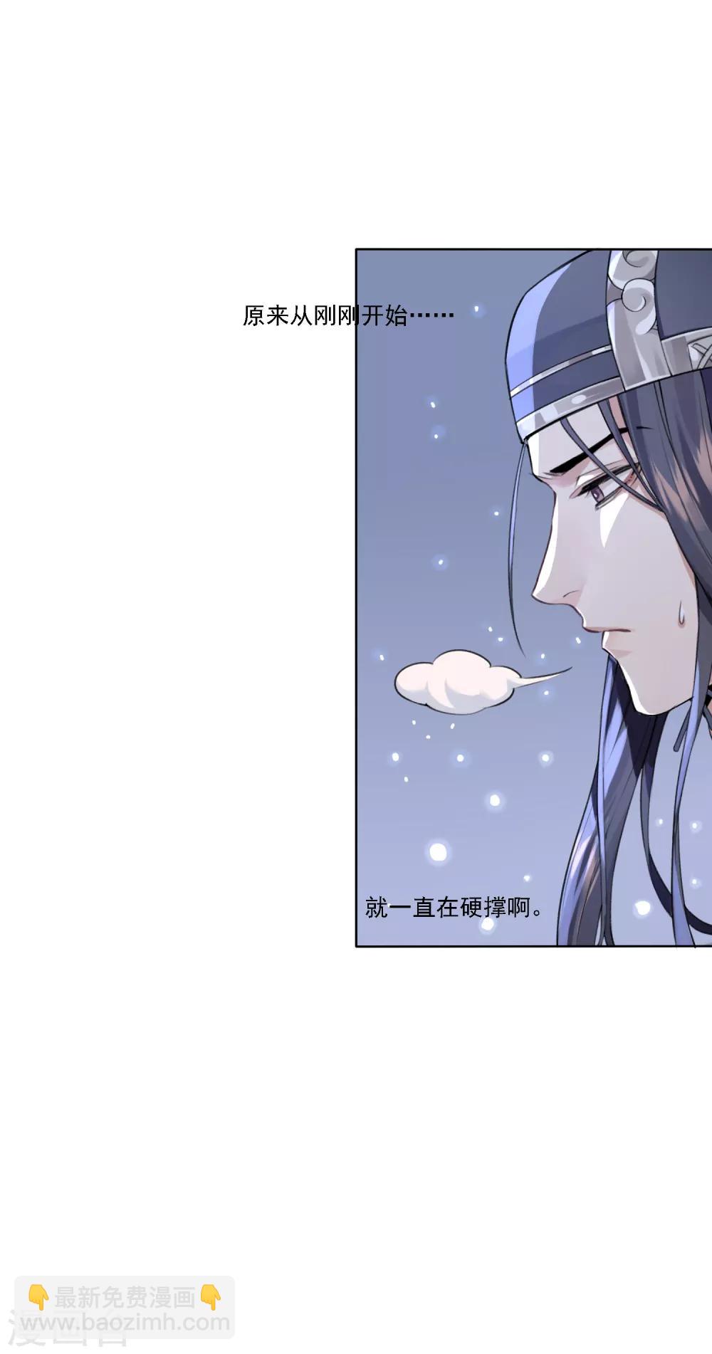 第7话 审判240