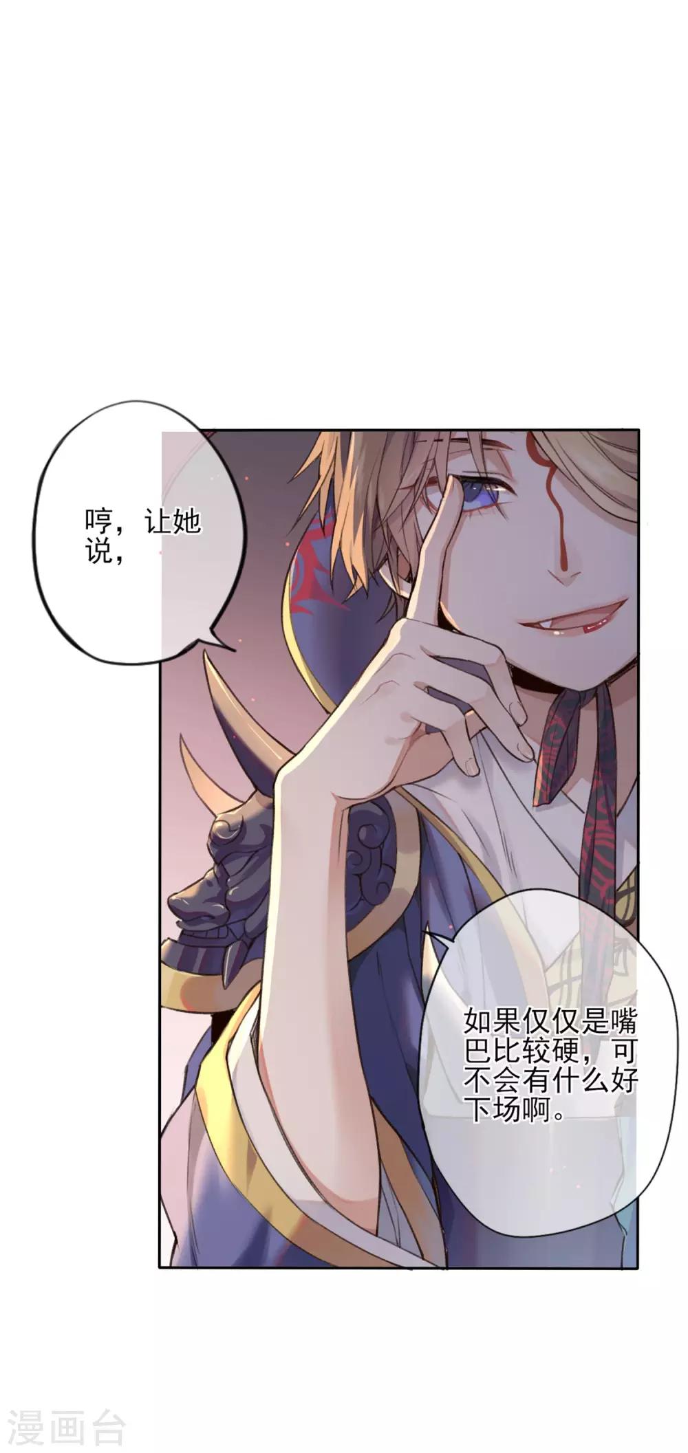 第6话 审判118
