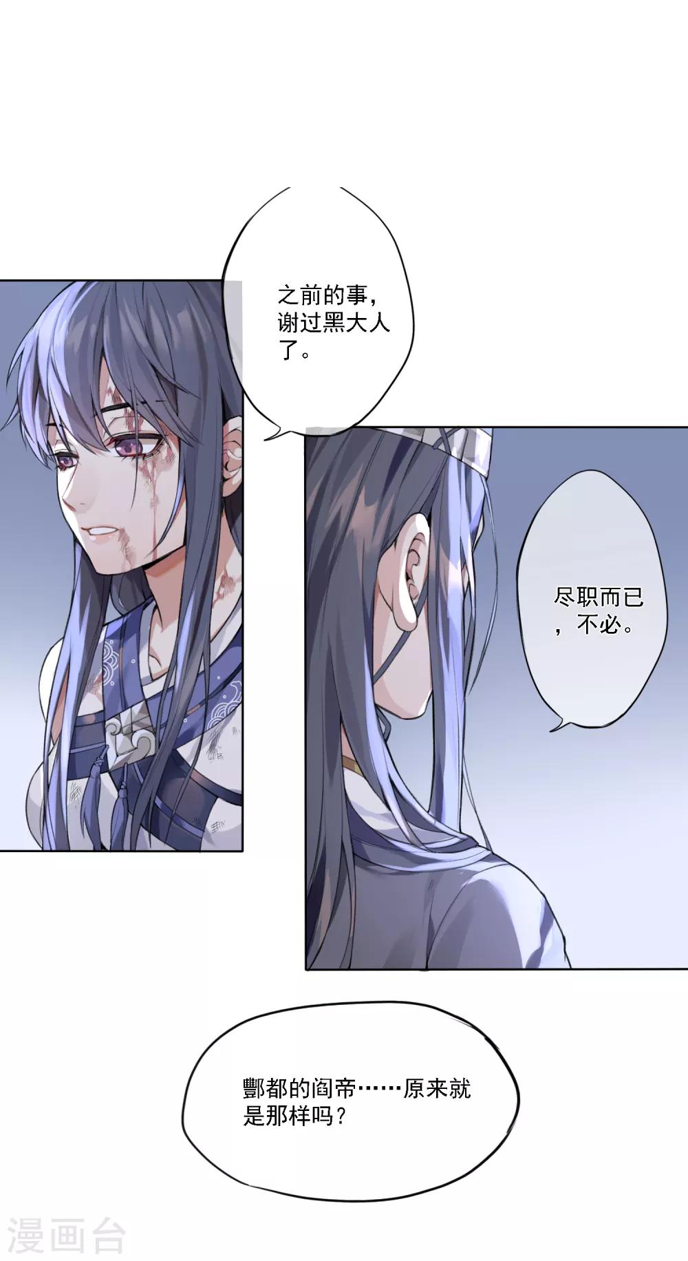 第7话 审判236