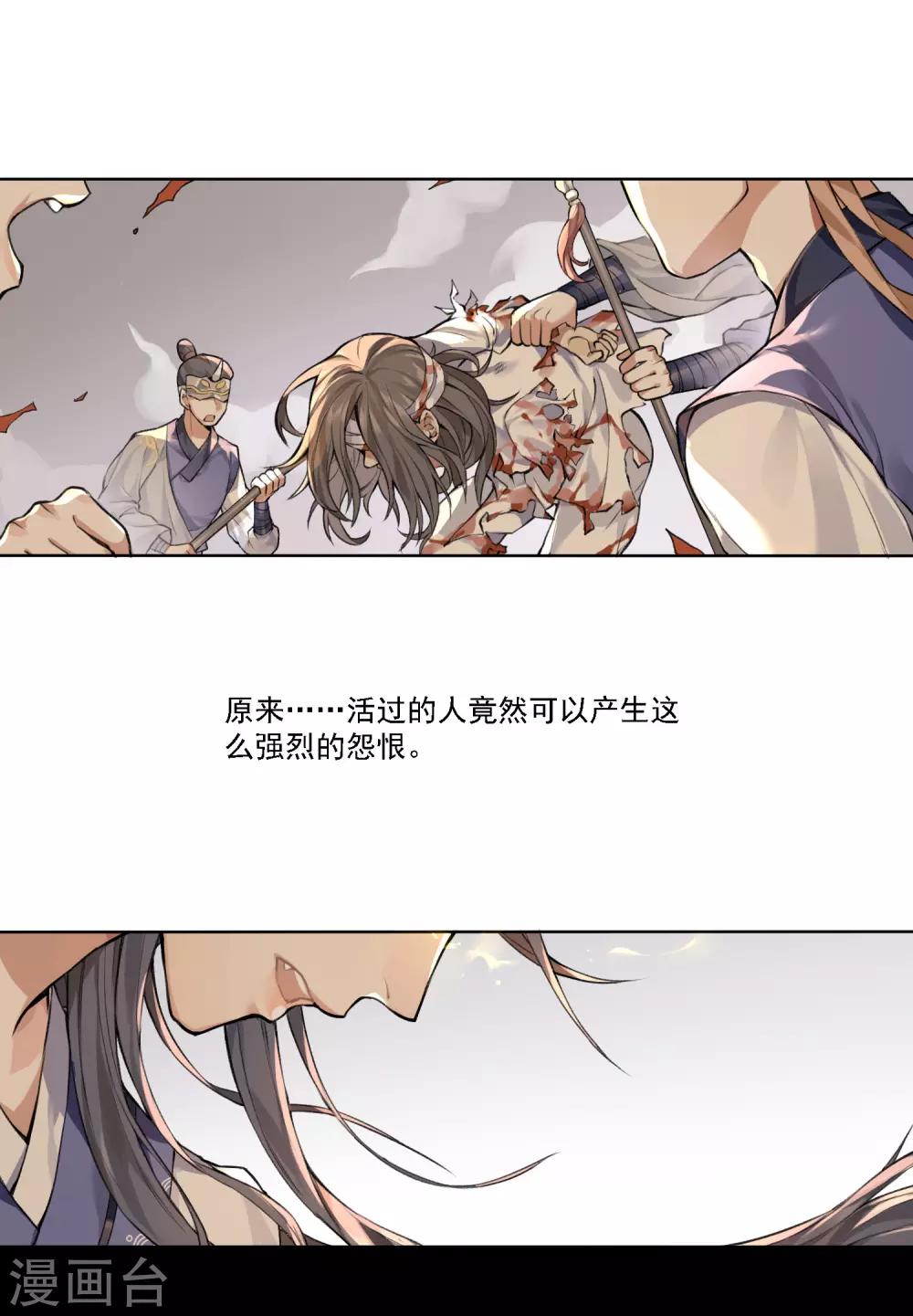 第9话 十三层地狱114