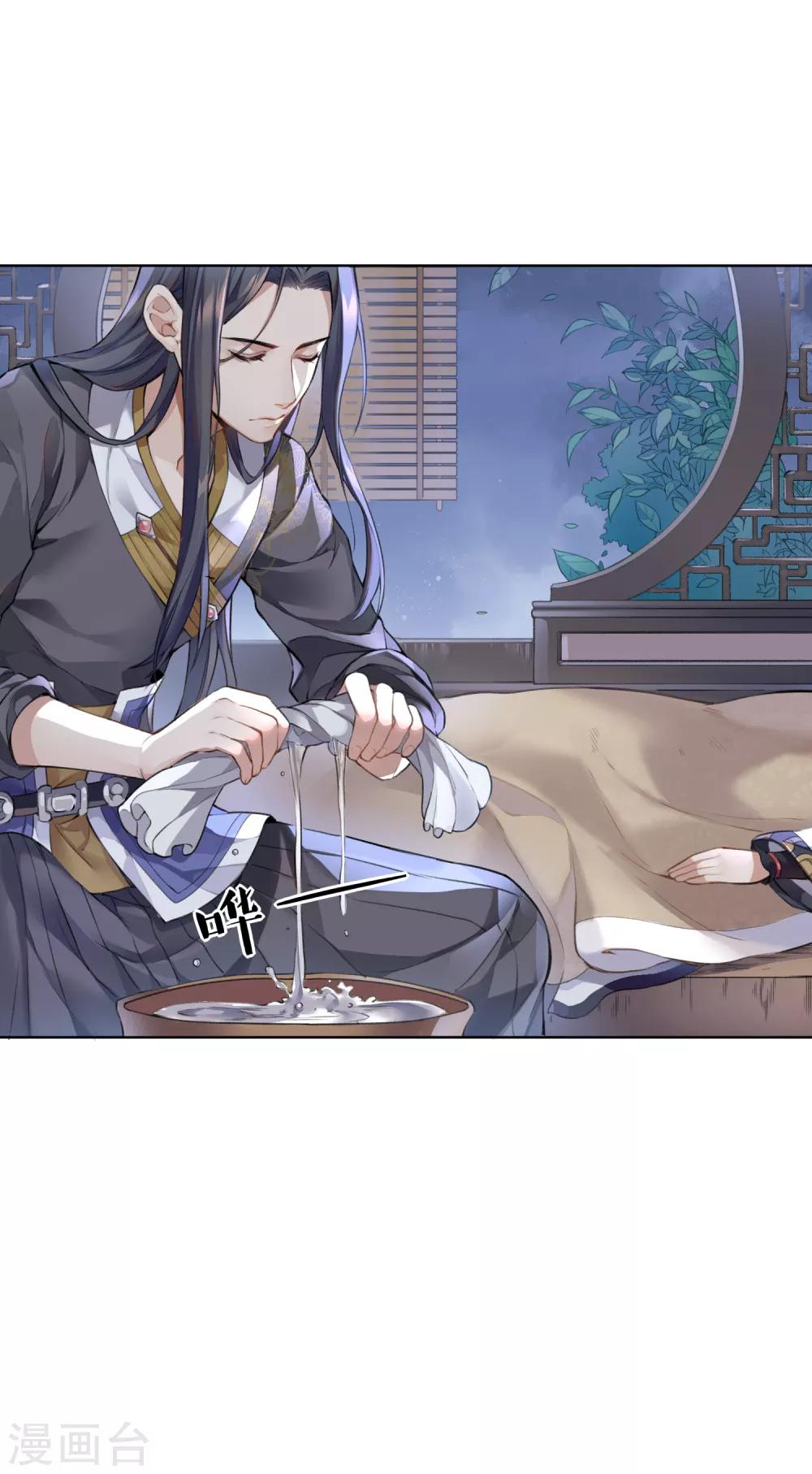 第8话 森罗梦魇，酆都暗潮5