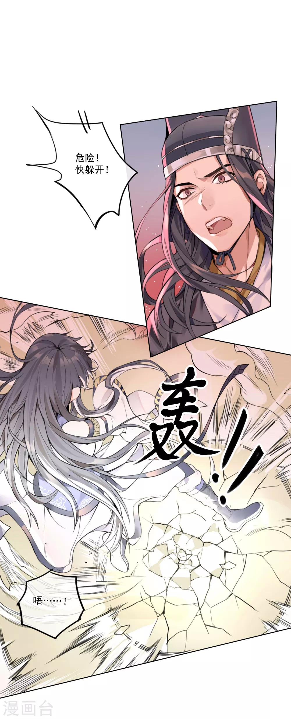 第7话 审判24