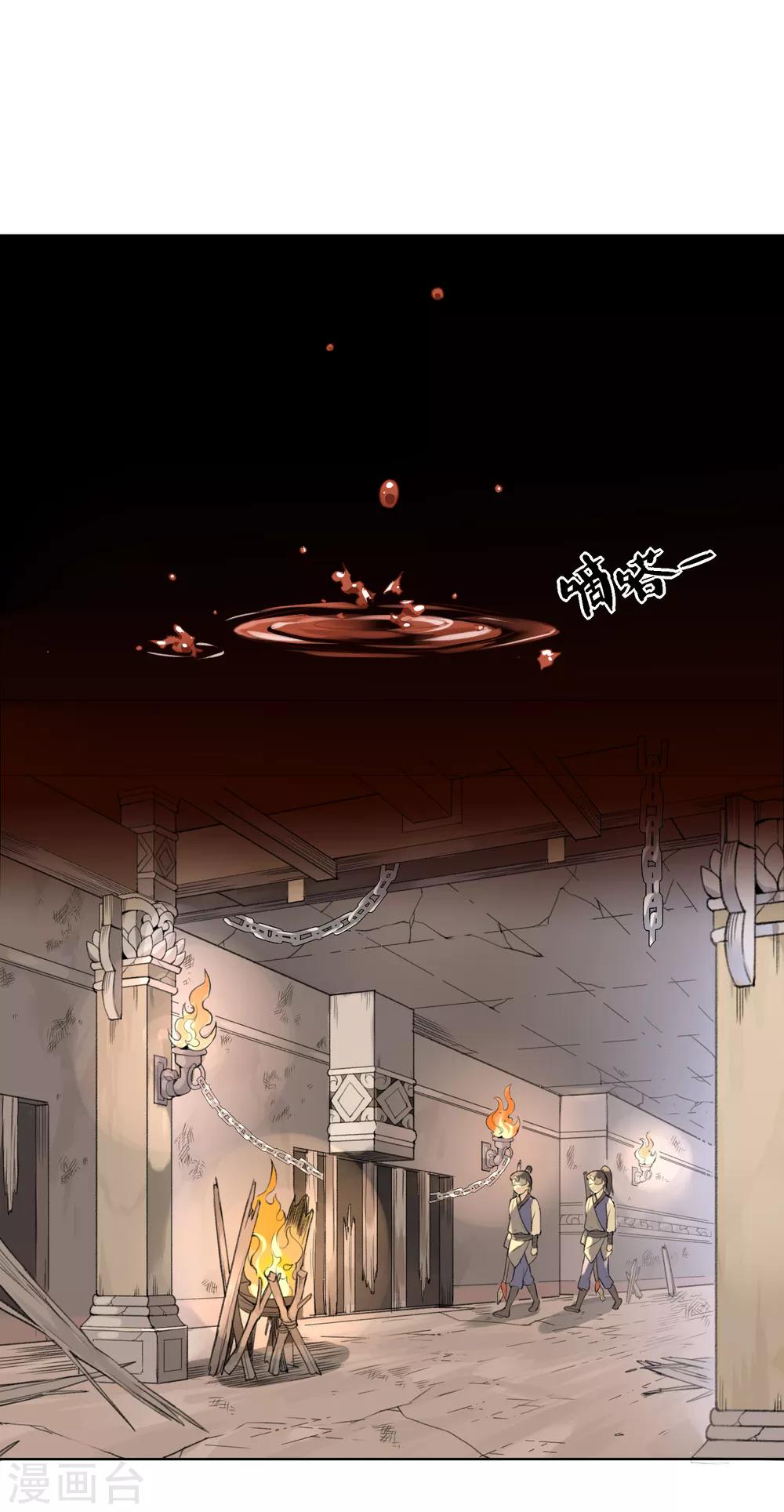 第7话 审判224