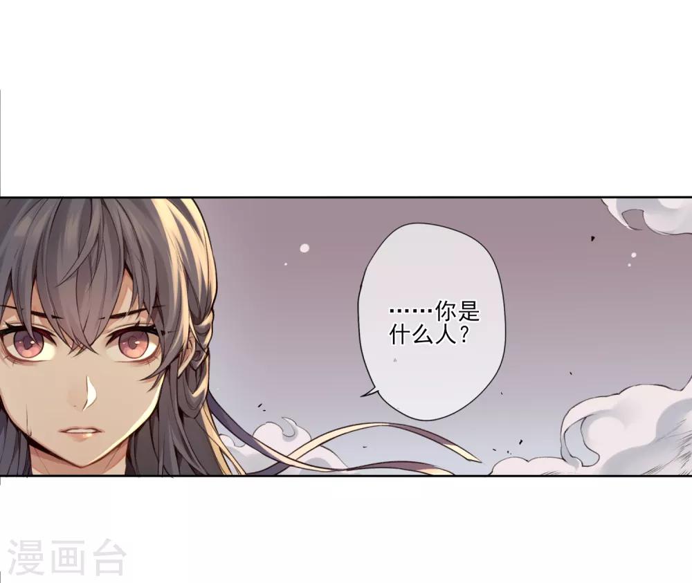 第11话 枭平112