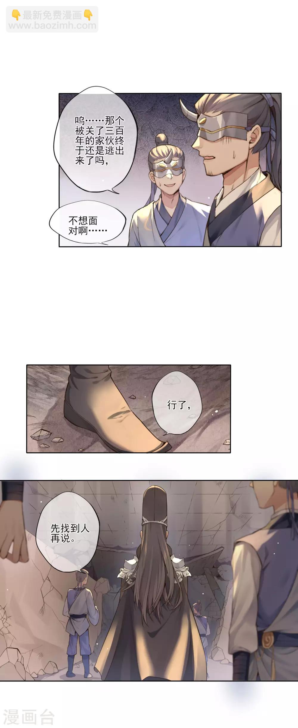 最终话 反击12