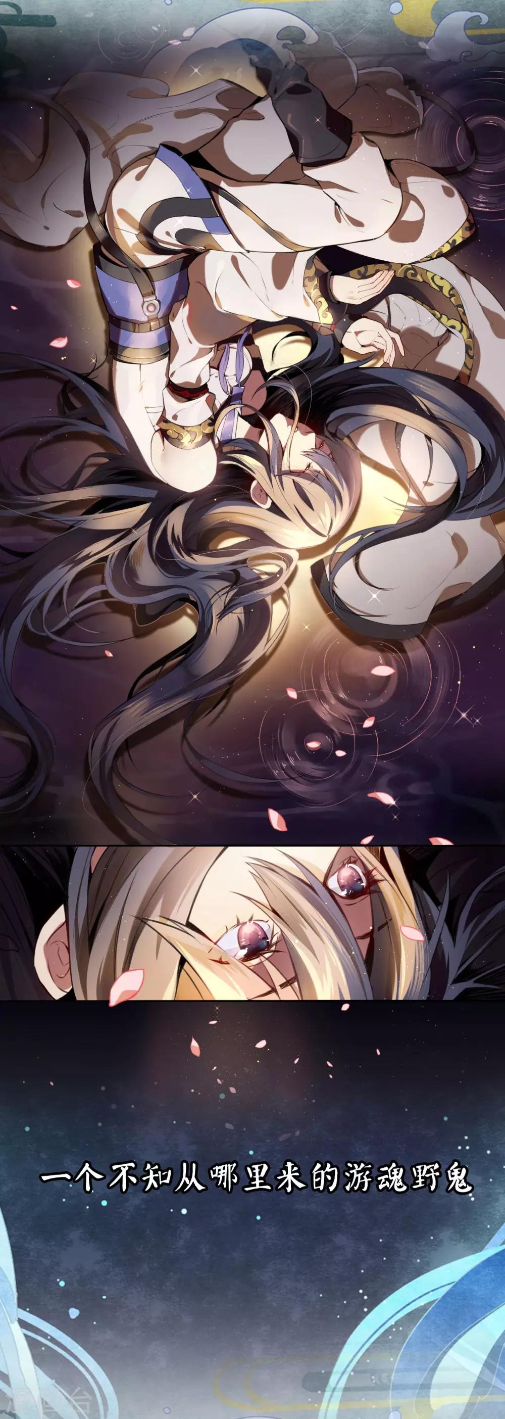 预告5