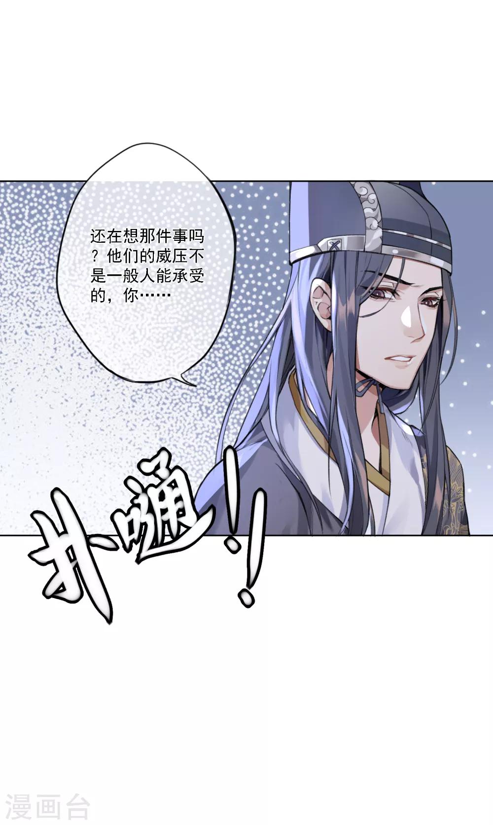 第7话 审判237