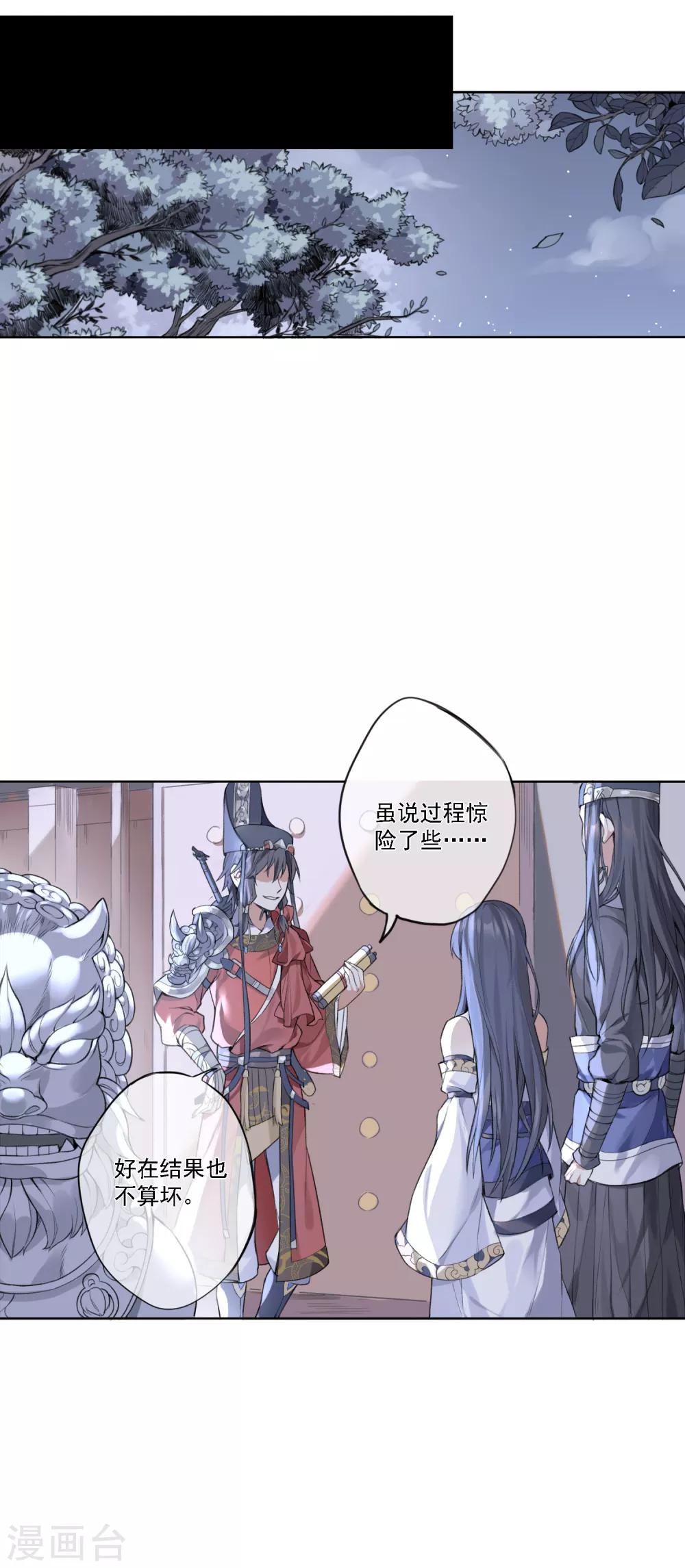 第7话 审判229