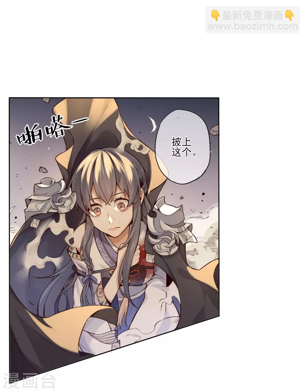 最终话 反击33