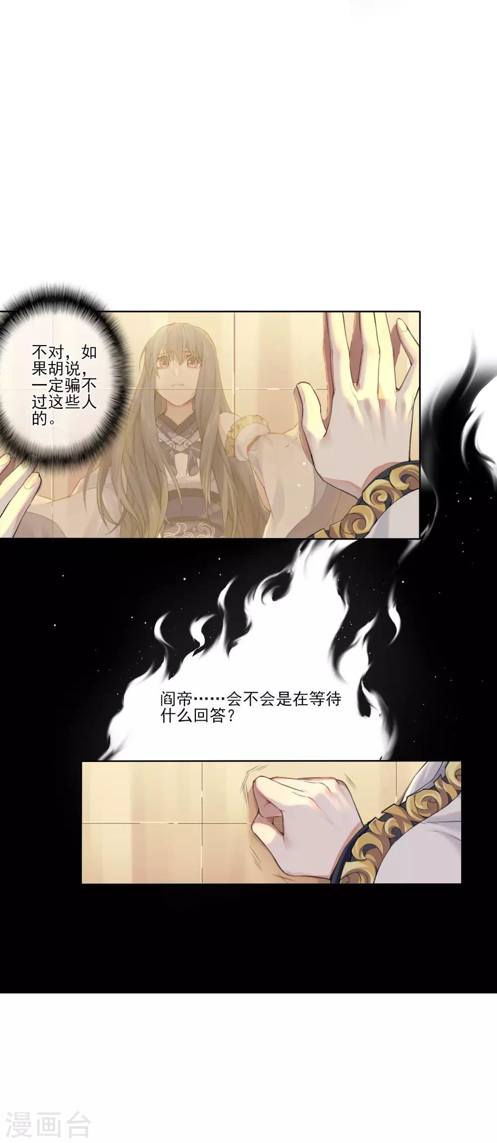 第6话 审判115
