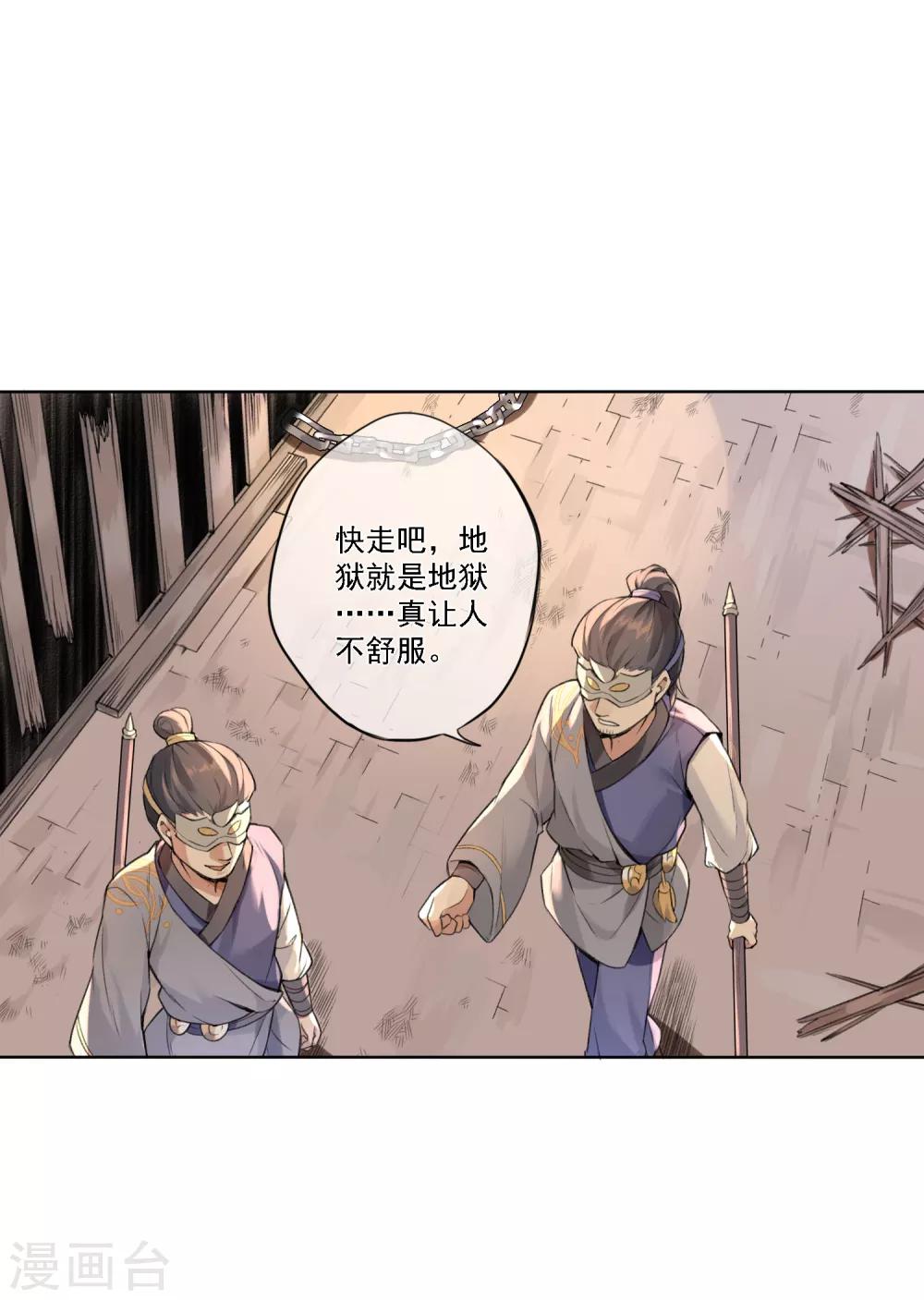 第7话 审判227