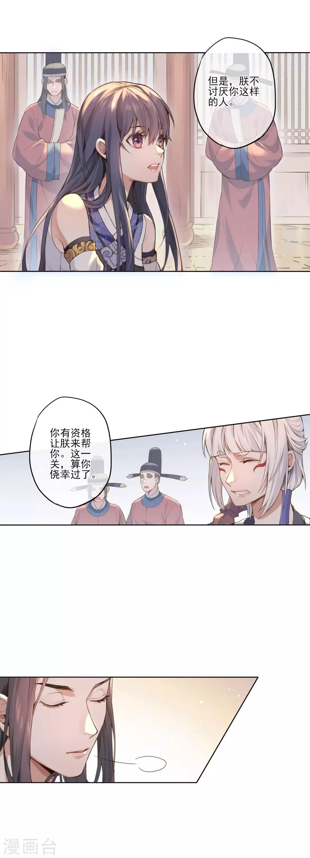 第6话 审判124