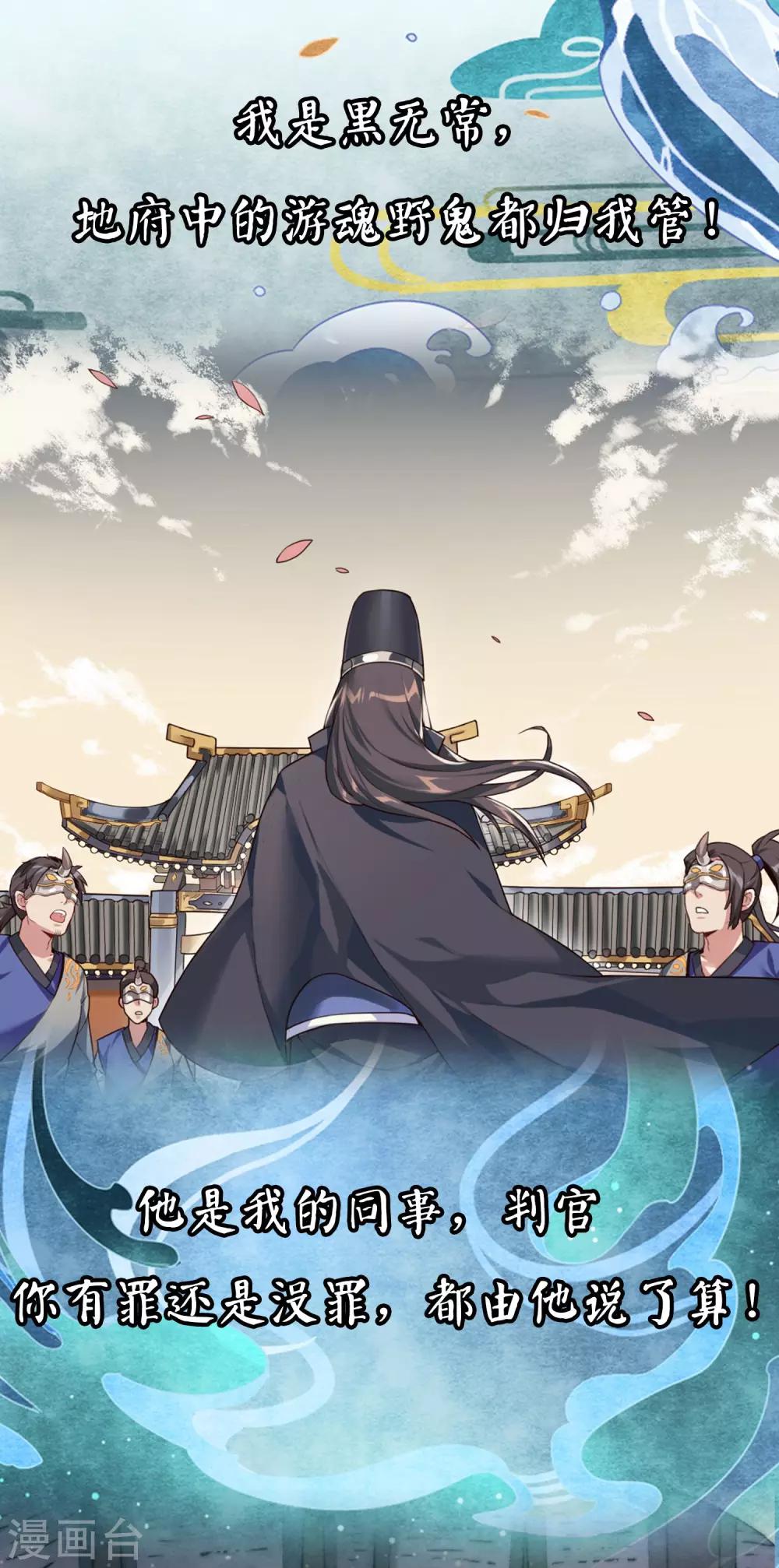 预告2