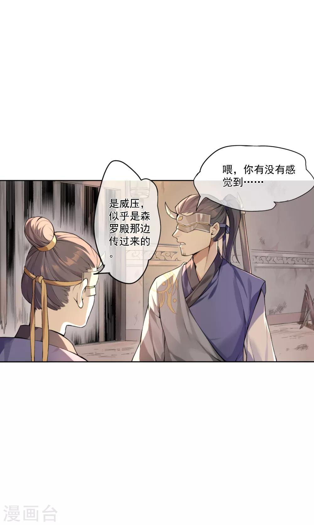 第7话 审判225