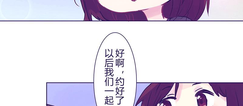 四个人的约会65