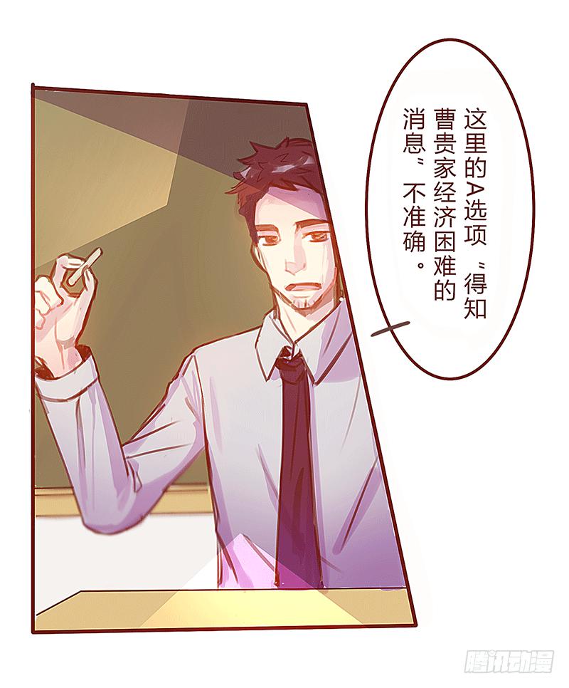 青春的偶遇44