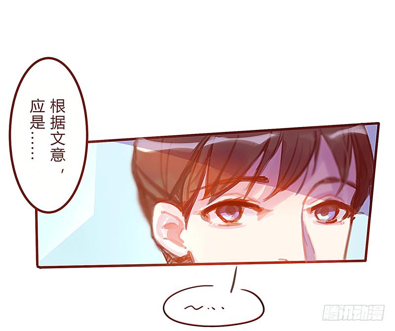 青春的偶遇45