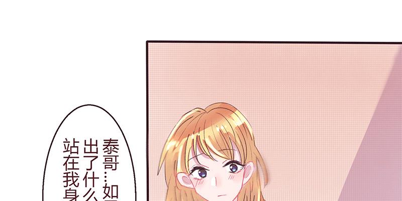 为什么面对男生也会脸红啊45