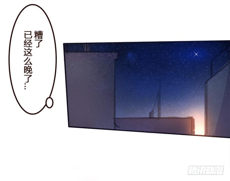 青春的偶遇79