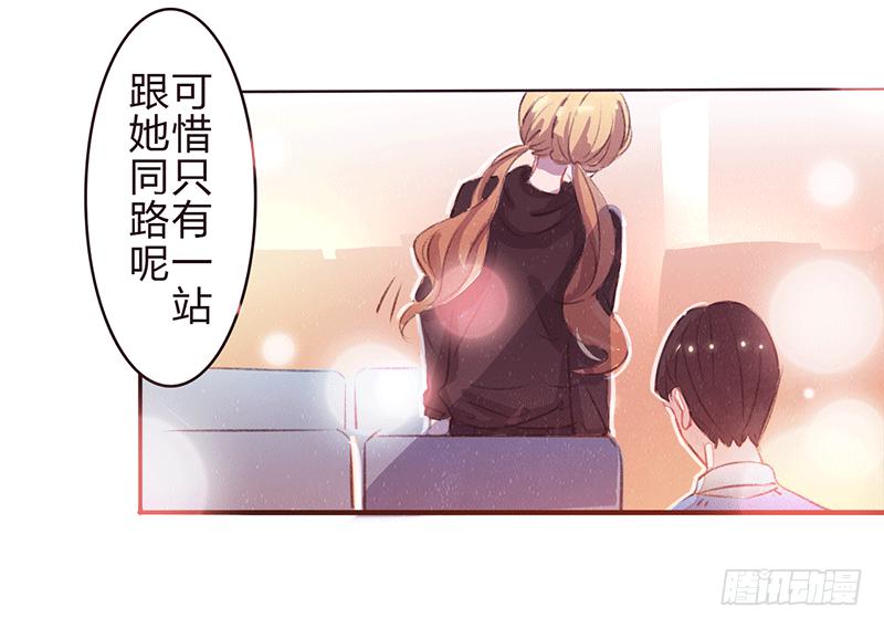 青春的偶遇21
