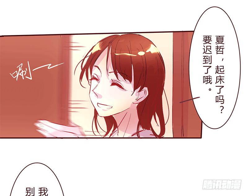 青春的偶遇104