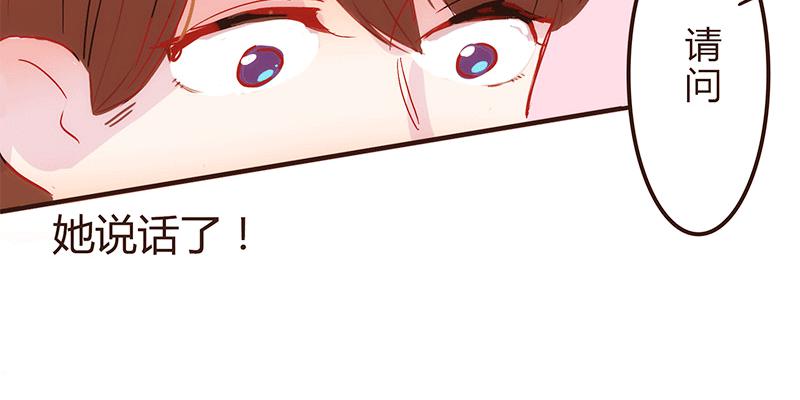 命运齿轮转动12