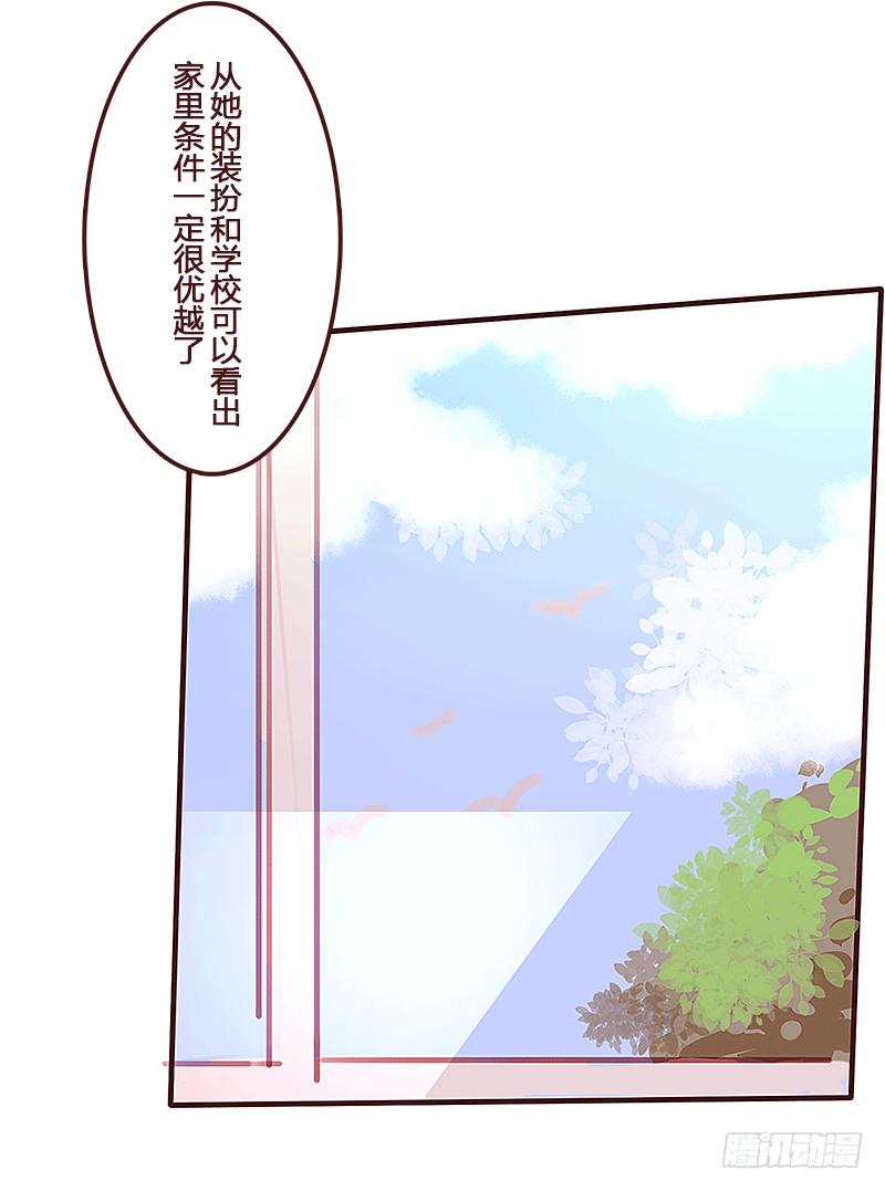 青春的偶遇53