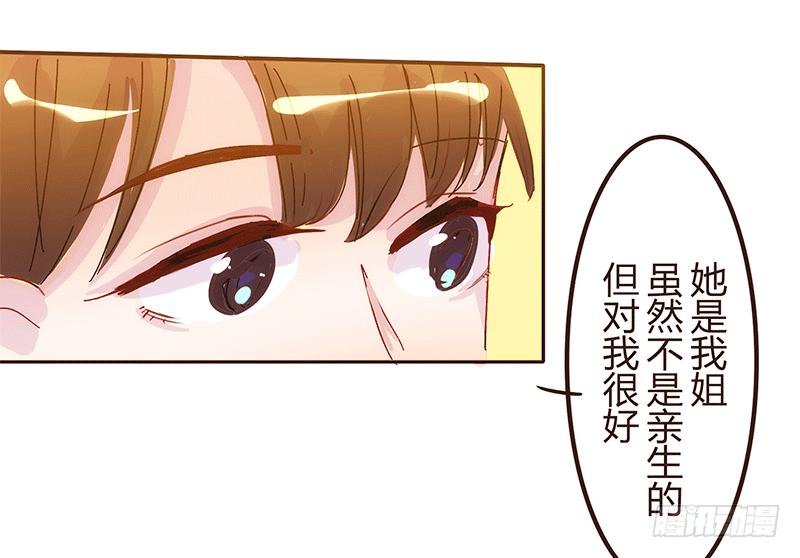 命运齿轮转动18