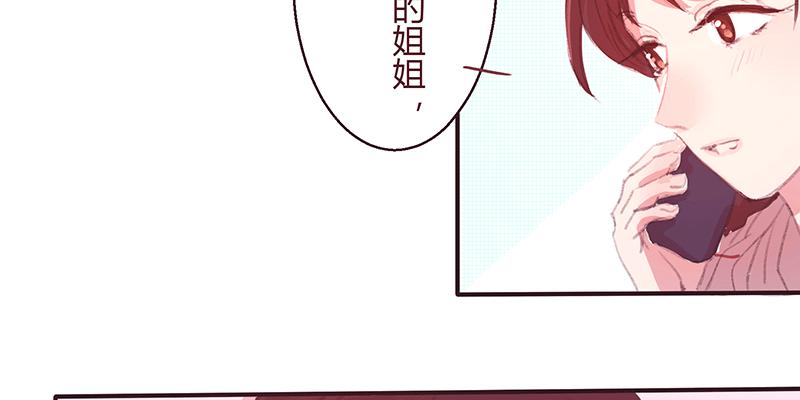 夏菱的思绪56