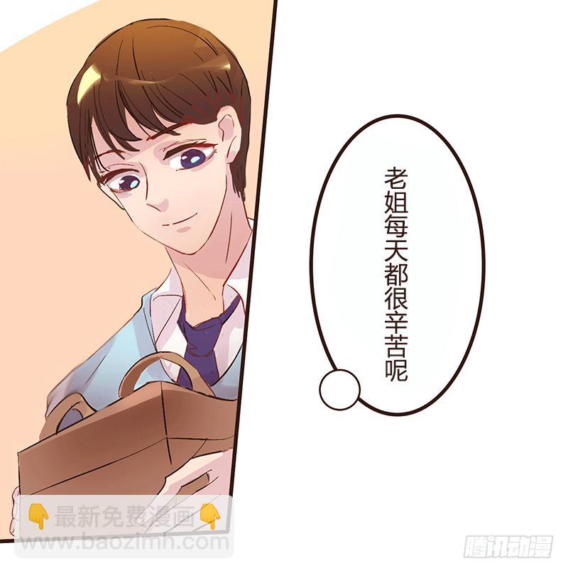 青春的偶遇113