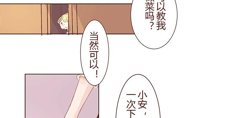 “初次见面”47