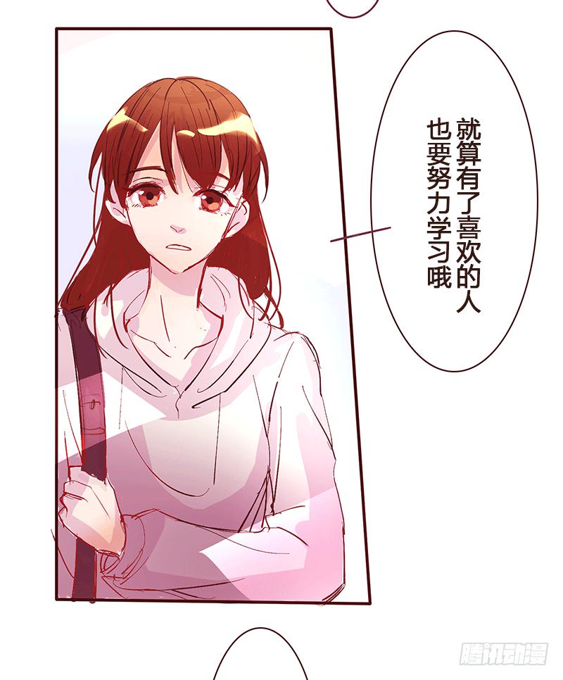 青春的偶遇107
