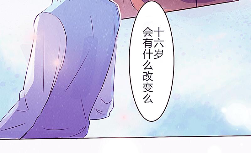 青春的偶遇36